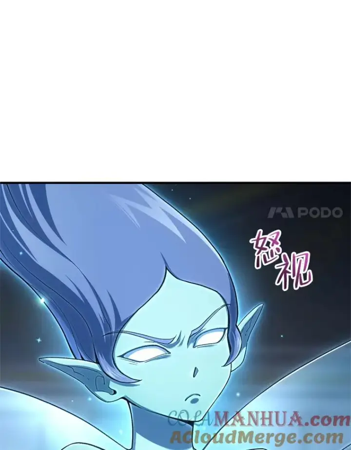 漫画《糟糕的重生》21.询问精灵王第149张图