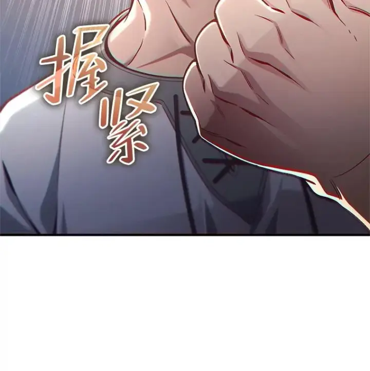 漫画《糟糕的重生》21.询问精灵王第168张图