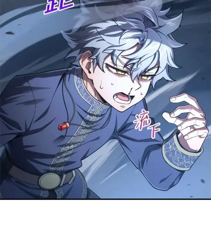 漫画《糟糕的重生》21.询问精灵王第42张图