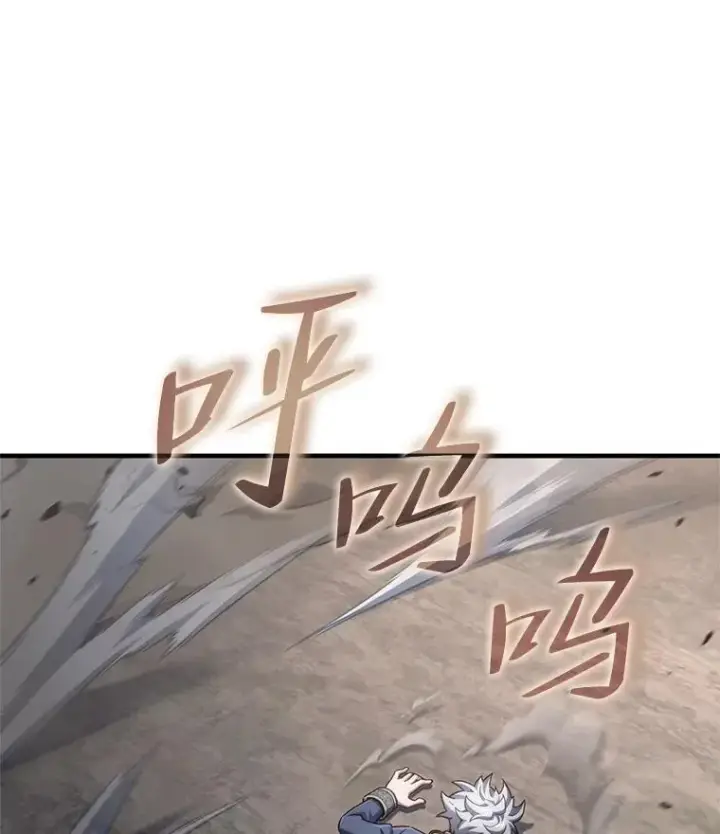 漫画《糟糕的重生》21.询问精灵王第43张图