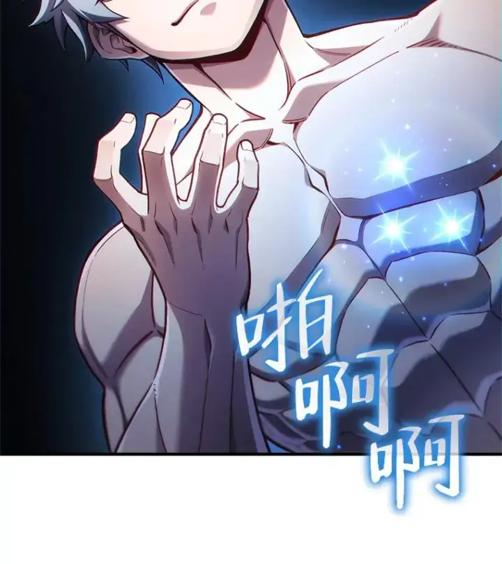 漫画《糟糕的重生》22.准备去亚罗第10张图