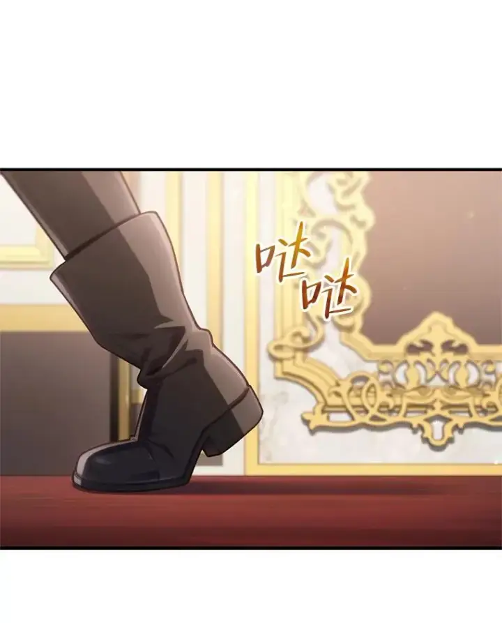 漫画《糟糕的重生》22.准备去亚罗第138张图