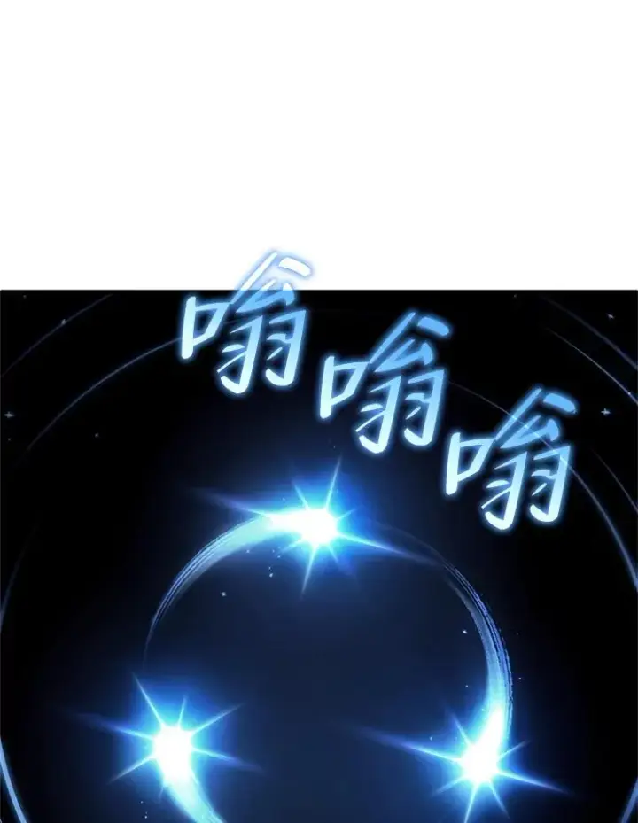 漫画《糟糕的重生》22.准备去亚罗第27张图
