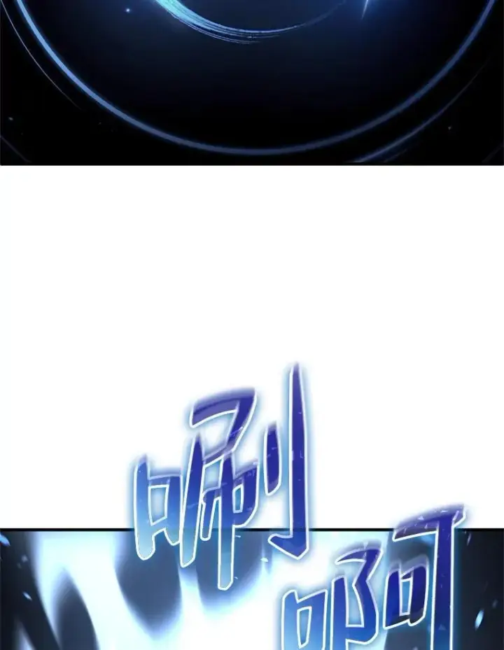 漫画《糟糕的重生》22.准备去亚罗第28张图