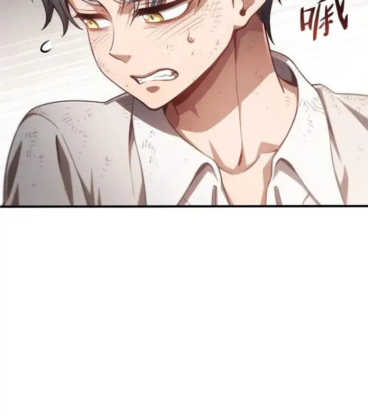 漫画《糟糕的重生》22.准备去亚罗第44张图