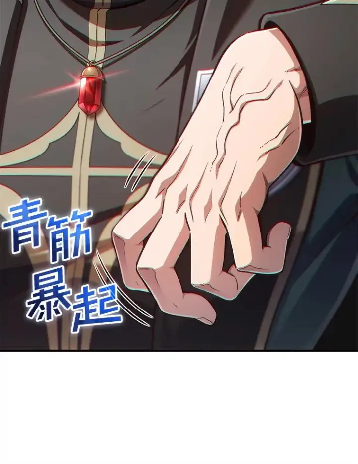 漫画《糟糕的重生》23.来到亚罗第102张图