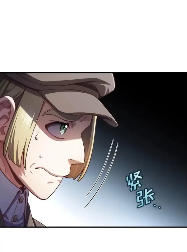 漫画《糟糕的重生》24.参观塞尼亚宅邸第92张图