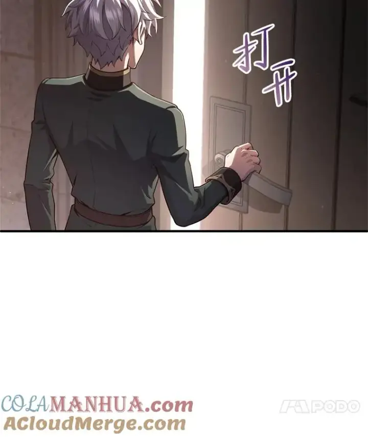 漫画《糟糕的重生》25.自学魔法第117张图