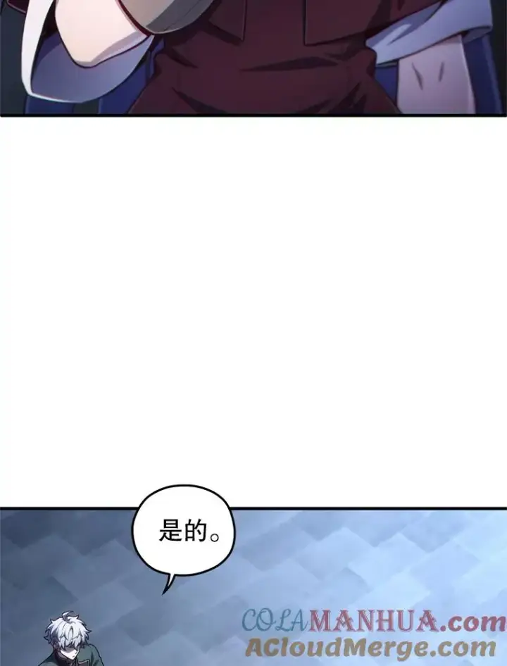 漫画《糟糕的重生》25.自学魔法第5张图
