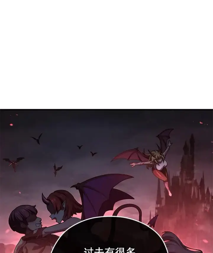 漫画《糟糕的重生》27.推荐信第71张图