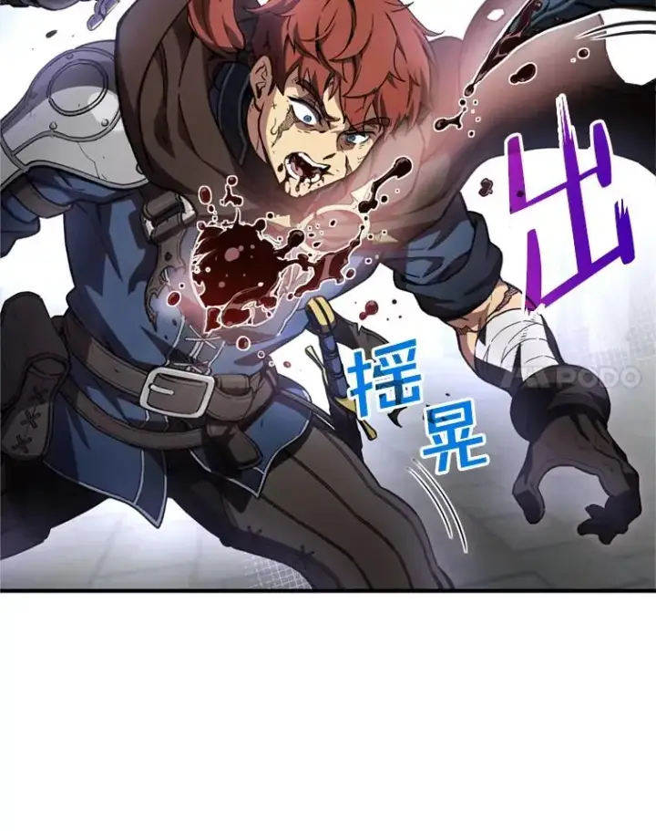 漫画《糟糕的重生》1.重生第100张图