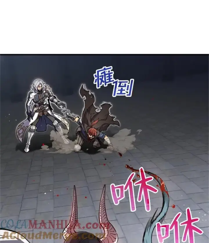 漫画《糟糕的重生》1.重生第101张图