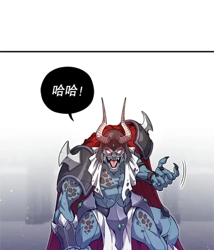 漫画《糟糕的重生》1.重生第103张图