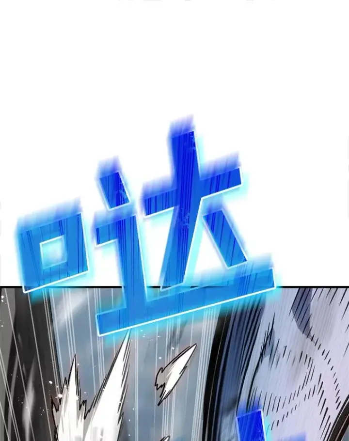 漫画《糟糕的重生》1.重生第108张图