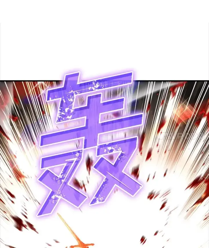 漫画《糟糕的重生》1.重生第114张图