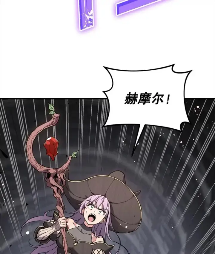 漫画《糟糕的重生》1.重生第116张图