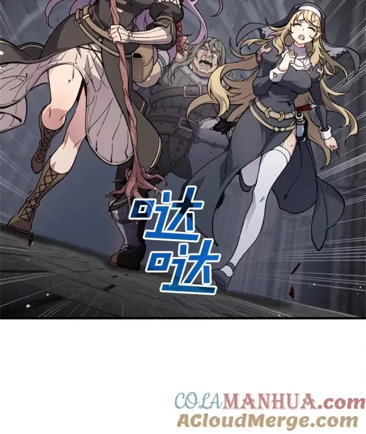 漫画《糟糕的重生》1.重生第117张图
