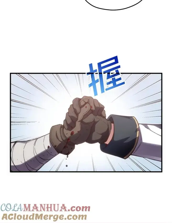 漫画《糟糕的重生》1.重生第125张图