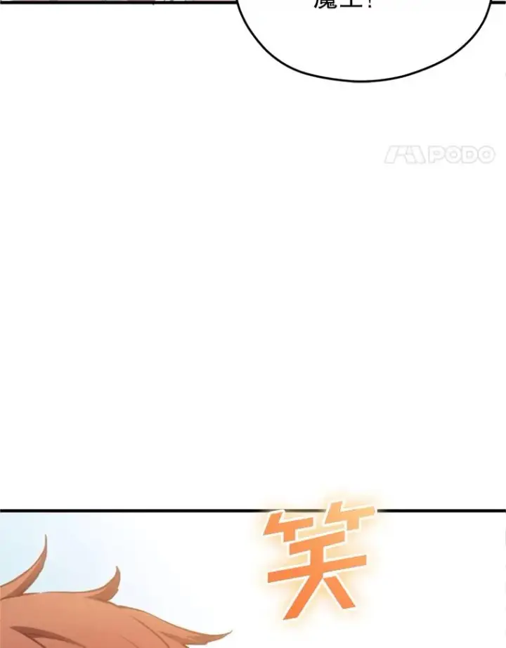 漫画《糟糕的重生》1.重生第128张图