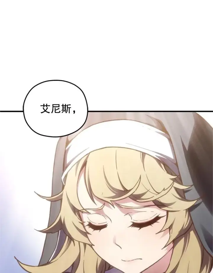 漫画《糟糕的重生》1.重生第130张图