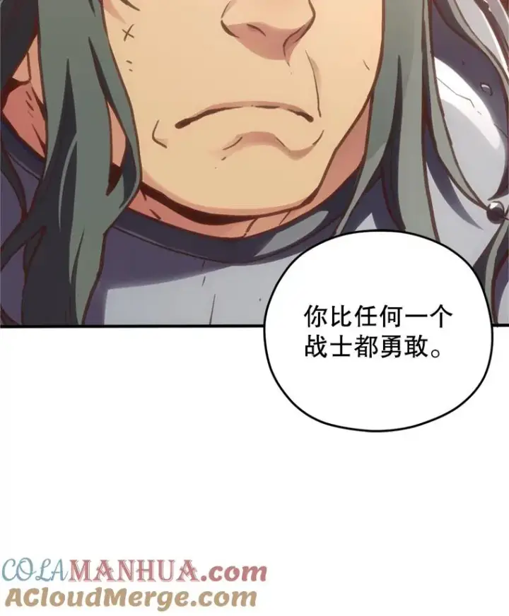 漫画《糟糕的重生》1.重生第133张图