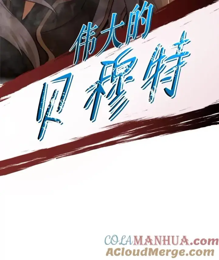 漫画《糟糕的重生》1.重生第33张图