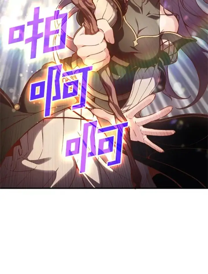 漫画《糟糕的重生》1.重生第40张图
