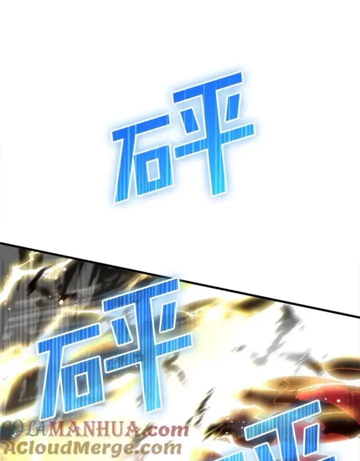 漫画《糟糕的重生》1.重生第41张图