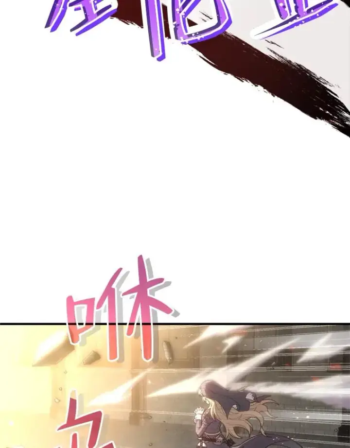 漫画《糟糕的重生》1.重生第46张图
