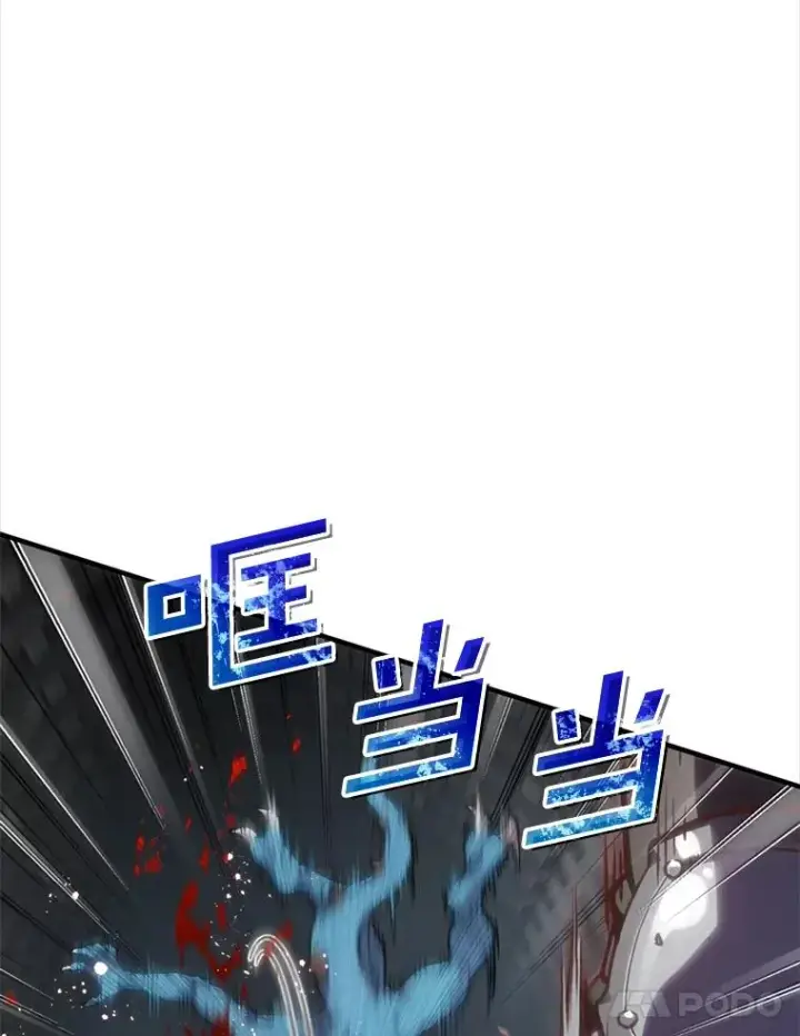 漫画《糟糕的重生》1.重生第56张图