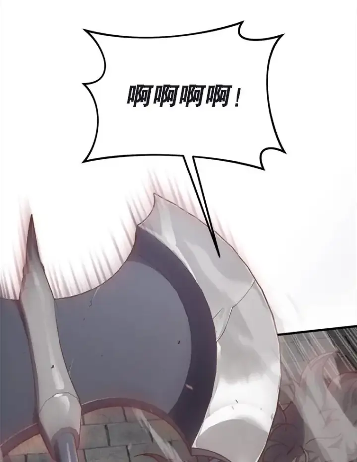 漫画《糟糕的重生》1.重生第58张图