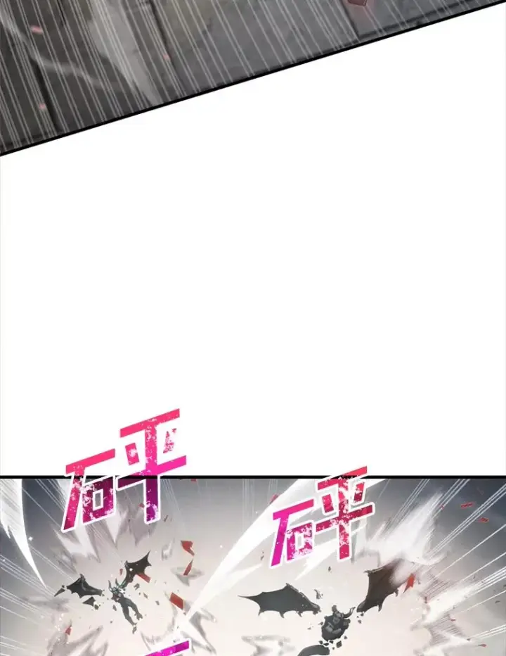 漫画《糟糕的重生》1.重生第60张图