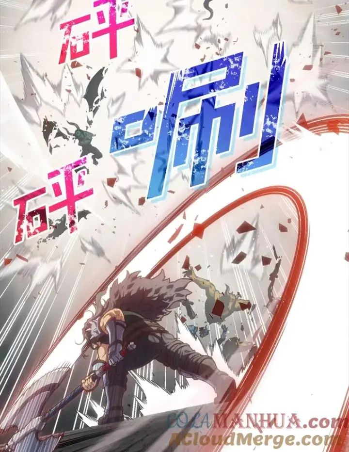 漫画《糟糕的重生》1.重生第61张图
