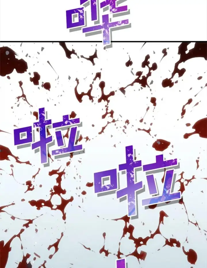 漫画《糟糕的重生》1.重生第63张图