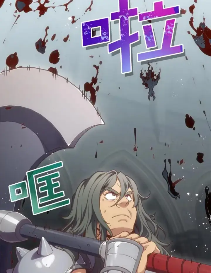 漫画《糟糕的重生》1.重生第64张图