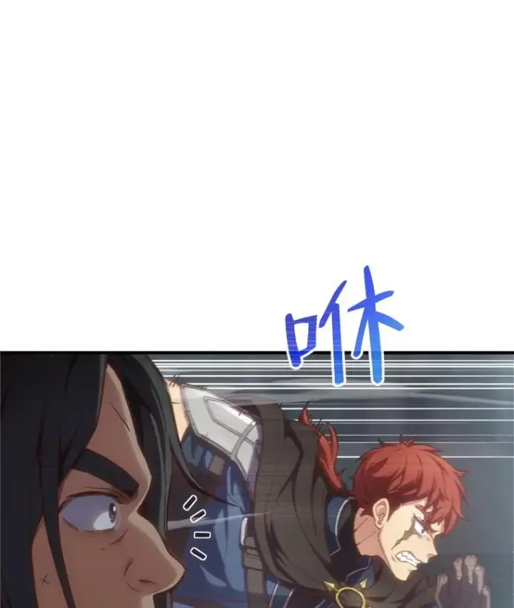 漫画《糟糕的重生》1.重生第68张图