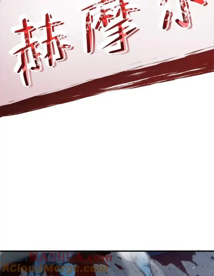 漫画《糟糕的重生》1.重生第81张图