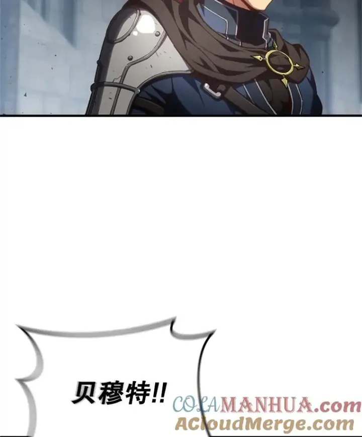 漫画《糟糕的重生》1.重生第89张图