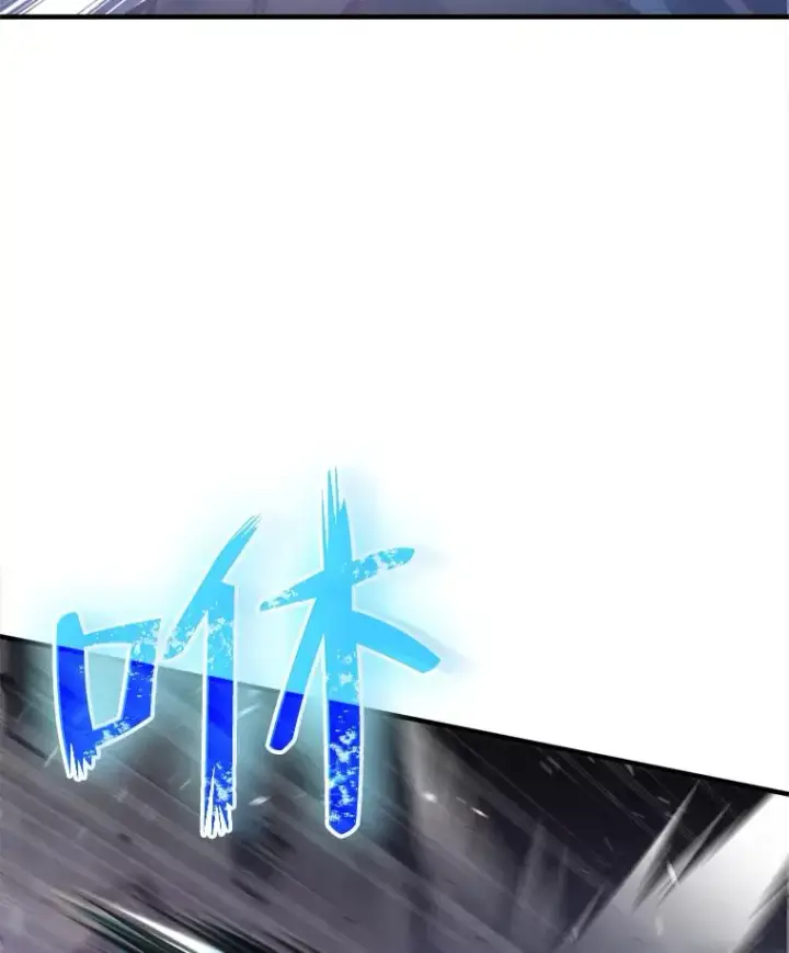 漫画《糟糕的重生》1.重生第91张图