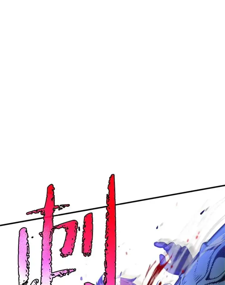 漫画《糟糕的重生》1.重生第94张图