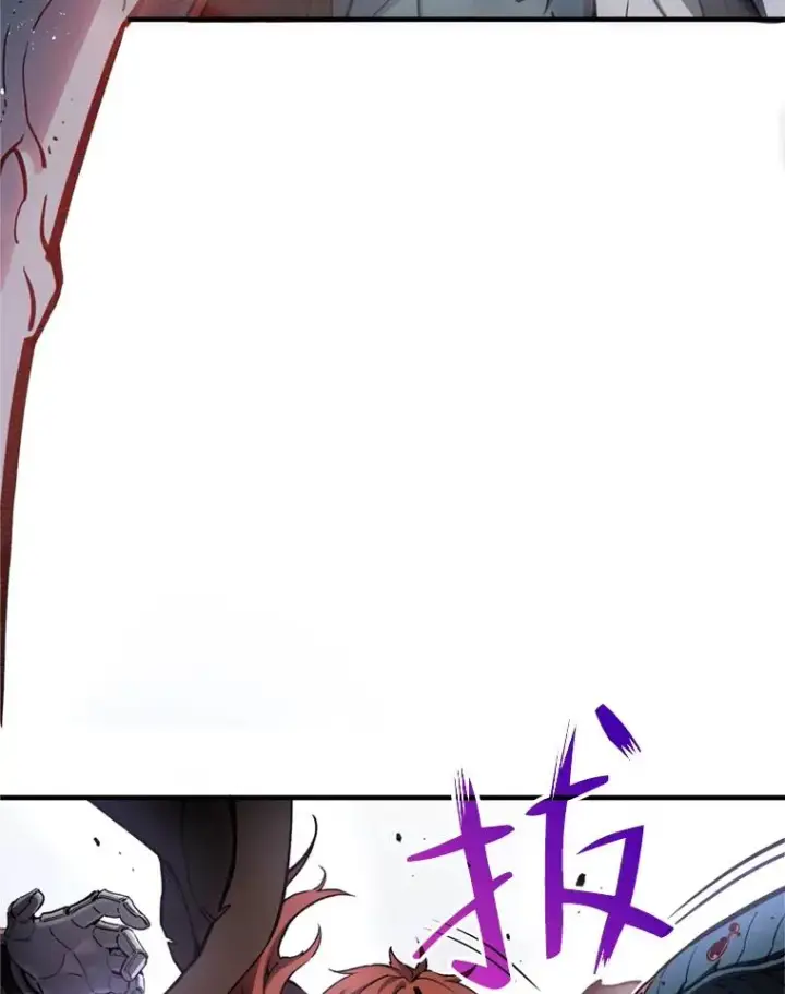 漫画《糟糕的重生》1.重生第99张图