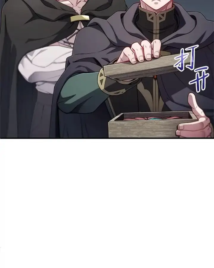 漫画《糟糕的重生》28.波列罗街第58张图