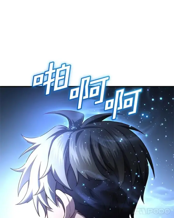 《糟糕的重生》30.利德的罪行图43