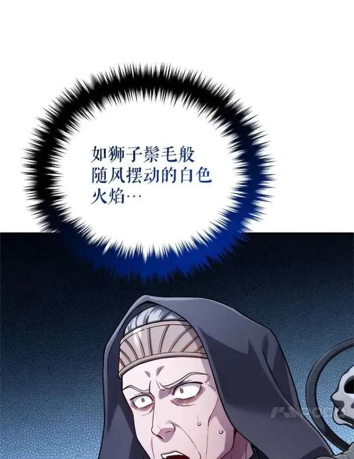 《糟糕的重生》30.利德的罪行图7