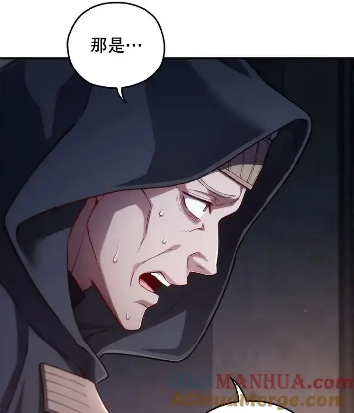 《糟糕的重生》30.利德的罪行图77