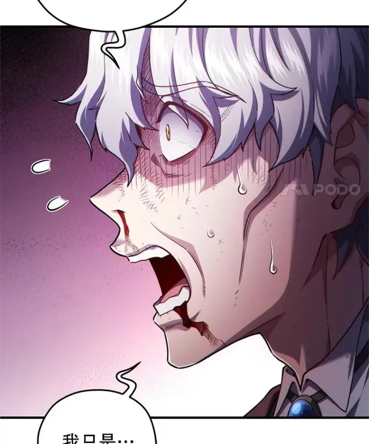 漫画《糟糕的重生》31.抓获利德第102张图
