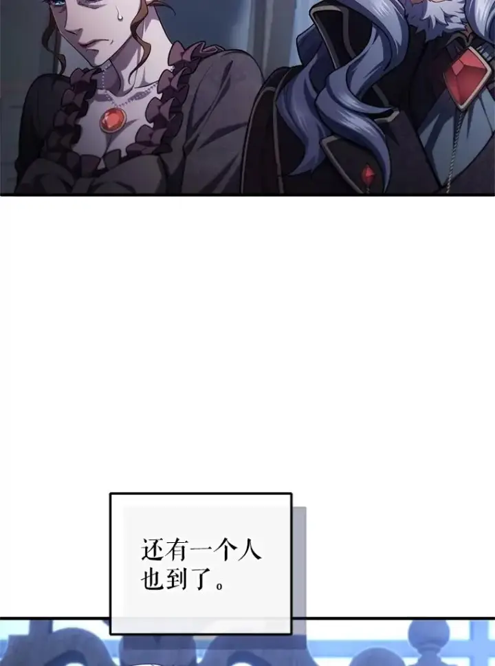 漫画《糟糕的重生》31.抓获利德第114张图