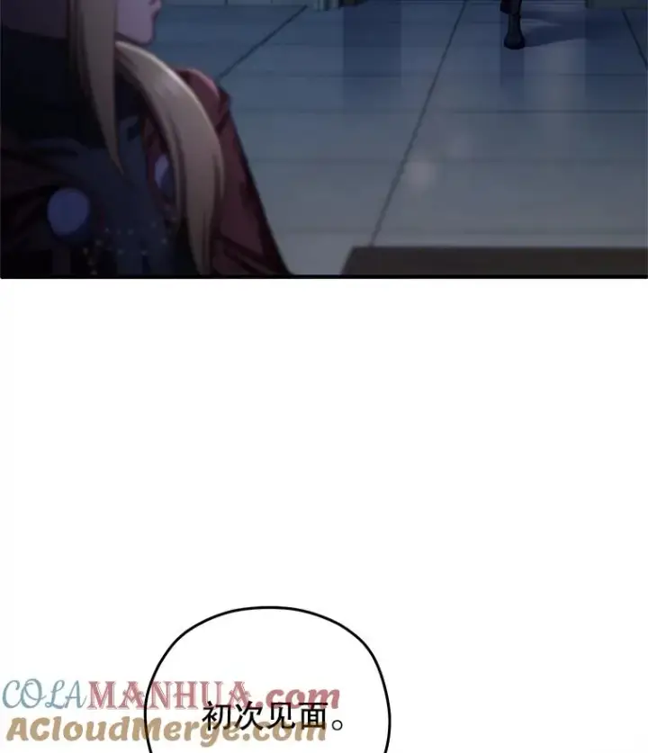 漫画《糟糕的重生》31.抓获利德第117张图