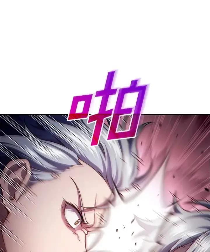 漫画《糟糕的重生》31.抓获利德第14张图