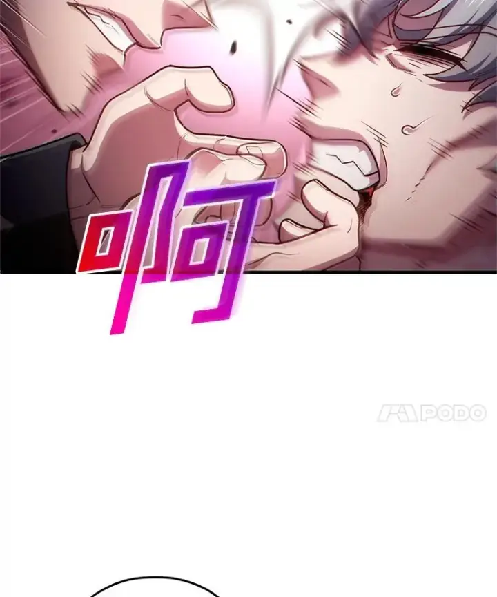 漫画《糟糕的重生》31.抓获利德第15张图